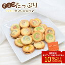 チョコラングドシャ ★うちのこ ◆◆ チョコレート ラングドシャ クッキー 焼菓子 洋菓子 かわいい 美味しい ギフト お土産 セキセイインコ オカメインコ 文鳥 シマエナガ オキナインコ ウロコインコ オウム モモイロ 鳥 小鳥 プリント 【ことりすまいる】