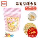 ことりぼうろ パック 40g ◆◆ ことりカフェ心斎橋 卵ボーロ たまごボーロ ことりカフェ ことりスイーツ 卵ボーロ 卵ぼうろ たまごボーロ ことりボーロ 和菓子 お菓子 プレゼント オカメインコ セキセイインコ シマエナガ 文鳥 ことり 小鳥 小鳥グッズ【なごみシリーズ】
