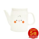 《単品》フェイスポット ★オカメインコ ◆ プレート 小皿 ポット マグ カップ スプーン 贈答品 プレート お皿 小皿 豆皿 ディッシュ カトラリー 食器 レンジ対応 食洗器対応 ギフト ことりカフェ心斎橋 かわいい おしゃれ 誕生日 プレゼント【なごみシリーズ】