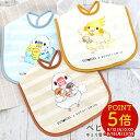 スタイ ◆ゆうパケット対応◆ ベビースタイ ビブ よだれかけ ベビー用品 ベビーグッズ かわいい 小鳥 オカメインコ セキセイインコ 文鳥 綿100% 日本製 鳥 ボーダー ボタン 赤ちゃん プレゼント ギフト 贈り物 小鳥雑貨 【ことりすまいる】 【ゆとり屋】