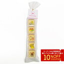 スクエアクッキー(5個入り) ★うちのこ(Baby) ◆◆ ことり 小鳥 スイーツ お菓子 ギフト お土産 オカメインコ セキセイインコ 文鳥【kotori s...