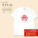 キャル喫茶すまいるTシャツ ★キャルドアップTシャツ (ホワイト) ◆◆ 《 ふくふく堂 さんコラボ 》 Tシャツ 半袖 イラスト デザイン レディース 限定 小鳥グッズ 小鳥雑貨 ゆったり 文鳥 ぶんちょう かわいい 白 レトロ カフェ 綿100% コットン キャラ【ことりすまいる】