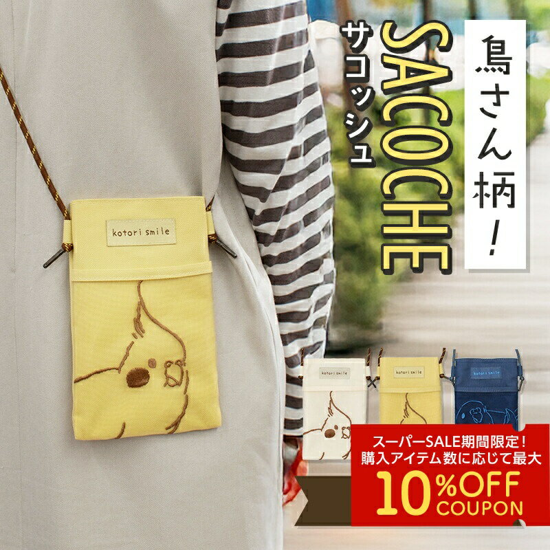 (オカメインコ) ハンドバックNavy 楽天市場】オカメインコ バッグの通販