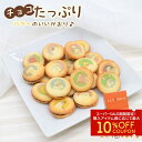 チョコラングドシャ ★うちのこ ◆◆ チョコレート ラングドシャ クッキー 焼菓子 洋菓子 かわいい 美味しい ギフト お土産 セキセイインコ オカメインコ 文鳥 シマエナガ オキナインコ ウロコインコ オウム モモイロ 鳥 小鳥 プリント 【ことりすまいる】