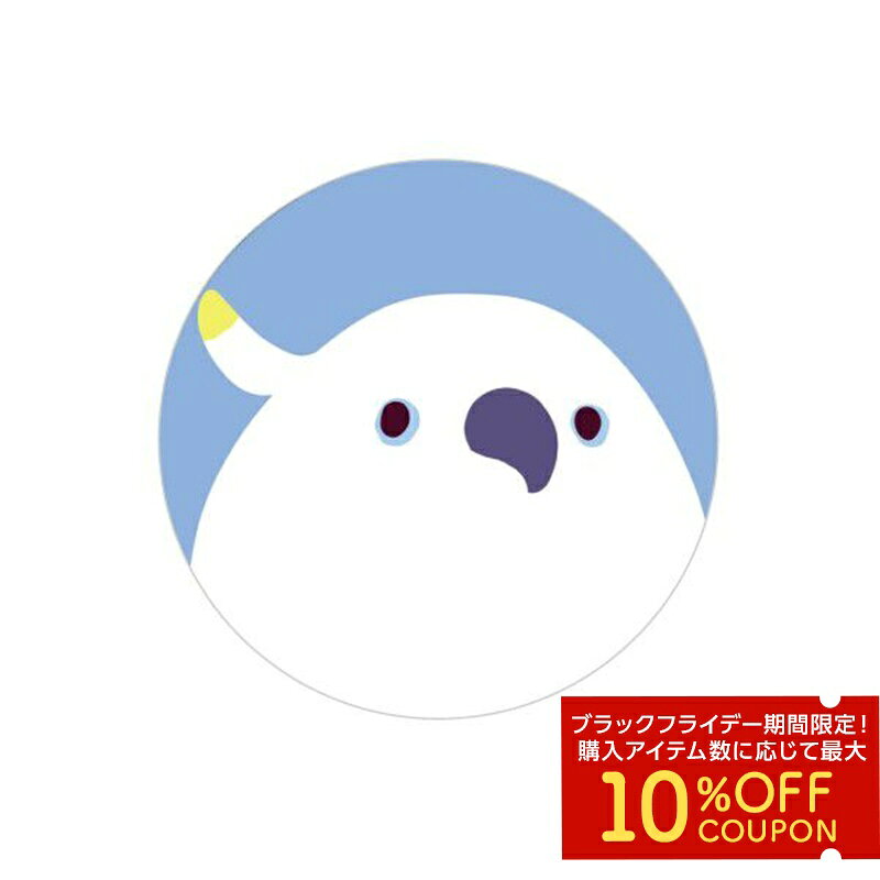 缶バッジ ★銀次郎 タイハクオウムハイブリッド ◆ゆうパケット対応◆ ことり 小鳥 雑貨 アクセサリー ピンバッジ バッジ ことりカフェ心斎橋 タイハクオウム ルリメタイハクオウム【なごみシリーズ】
