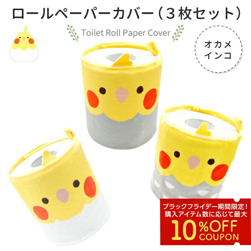 ȥåȥڡѡС 3祻åȡᥤ󥳡椦ѥåб  襤 İ ڡѡۥ å ȥåȥڡѡ...