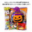 ハロウィン お菓子 詰め合わせ 魔女の帽子 駄菓子 子ども 幼稚園 ノベルティ 業務用 大量 ばらまき
