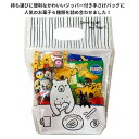 お菓子 駄菓子 詰め合わせ グラットンベアのてさげバッグSサイズ 子ども 幼稚園 ノベルティ