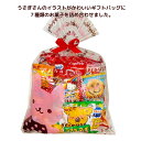 お菓子 詰合せ わいわいお菓子セット B 幼児 子ども 幼稚園 保育園 ノベルティ
