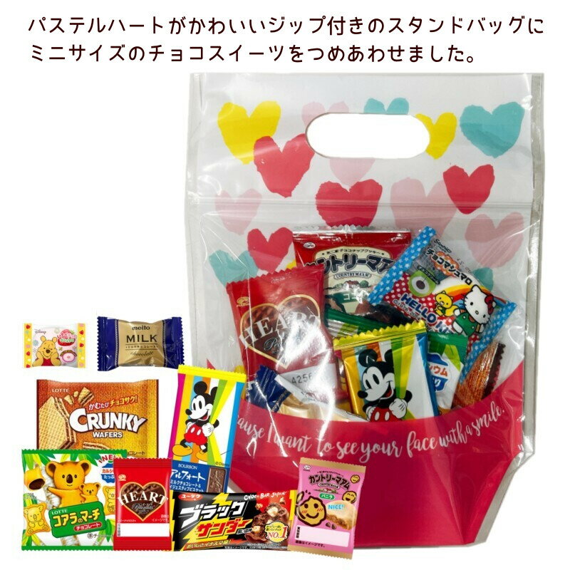 楽天市場】ラッピング 袋 大きい サイズ(スイーツ・お菓子)の通販 楽天市場】ラッピング 袋 大きい サイズ(スイーツ・お菓子)の通販
