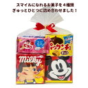 子ども お菓子 詰め合わせ スマイリースイーツ イベント ノベルティ 大量 駄菓子 幼稚園 保育園 お祭り プチギフト(4)