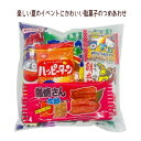 お菓子 駄菓子 詰め合わせ お祭り 駄菓子セットミニ 子ども 幼稚園 ノベルティ