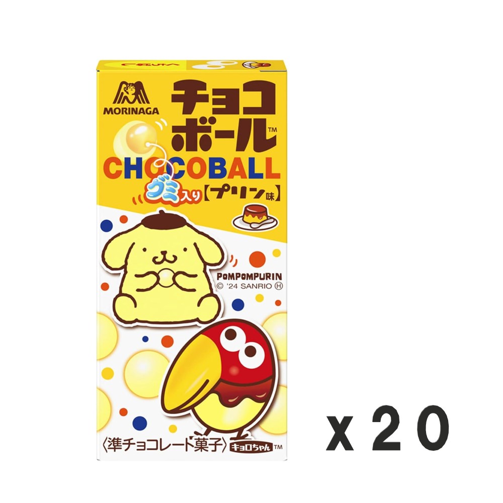 森永製菓 チョコボール＜プリン味＞26g×20箱 こども おやつ お菓子 チョコレート まとめ買いのサムネイル