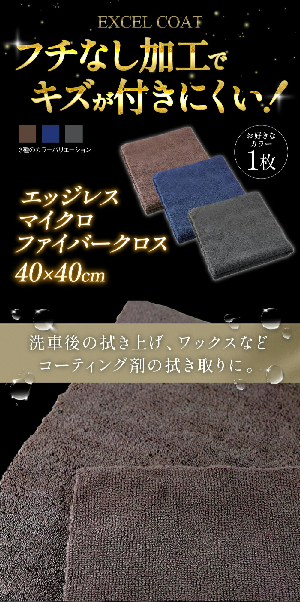 �� ���å��쥹�ޥ������ե����С������� 40��40cm �ۼ� ���֥��å� ��դ� �ݽ� �ե��ʤ� �ۿ� ������ ������ �� ������ �������� �������� ���ƥʥ� �륬�饹 ���饹 �뿡�� �ޥ������ե����С� �ۿ奿����