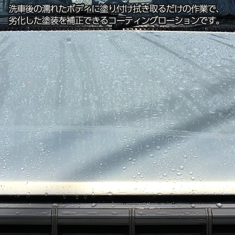 車 洗車グッズ カーコーティング剤 コンディショナー 1000ml ガラス撥水 車用品 艶...