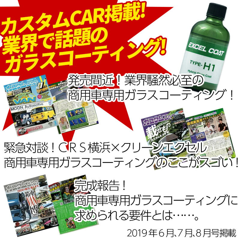 �� �Ų��� �ϥ��֥�å� ���饹�����ƥ��󥰺� TYPE-H1 100ml / ���ݥ󥸡��������դ��ۥ��������ƥ��󥰺� �����ƥ��󥰺� �����ƥ��� ���饹�����ƥ��� ���饹�����ƥ��󥰺� ���� �������� ���ƥʥ�