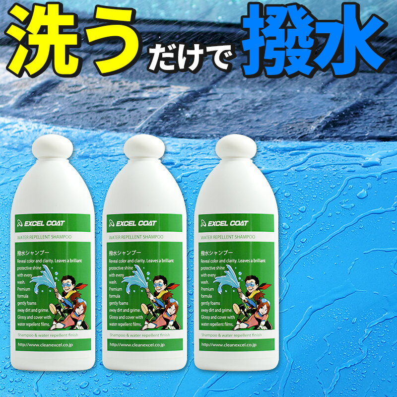 カーシャンプー ワックス みんな探してる人気モノ カーシャンプー ワックス 車 バイク