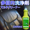 車 洗車グッズ 洗車用品 水垢取り 水アカ 水垢落とし ウロコ取り 水垢除去剤 1000ml 淡色車専用 中性タイプ 水垢 ウロコ ドア傷 小傷 コンパウンド 洗浄 カーコーティング 車磨き 自動車 車 クルマ くるま カー用品 洗車セット