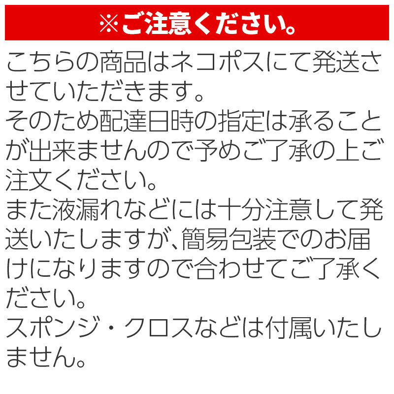 泡立ちよくスッキリとスムーズに洗い流す シャンプーしただけで簡単なコーティングをしたのと同じ効果 自動車洗車用 撥水コートカーシャンプー ボディ ガラス撥水コーティング剤 お試し 洗車用品 車用品 洗車グッズ カー用品 撥水 カーシャンプー カーコーティング剤 カー