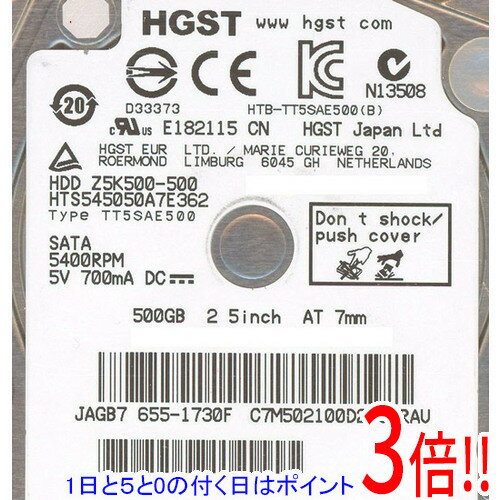 樂天商城 - 【1日と5.0のつく日、18日はポイント3倍！】HGST製HDD 2.5inch HTS545050A7E362 500GB 7mm