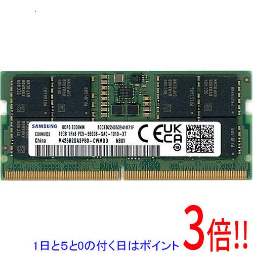 楽天市場】ddr5（メーカーサムスン）の通販