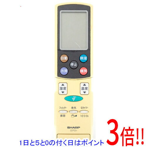 【1日と5.0のつく日、18日はポイント3倍！】【中古】SHARP エアコンリモコン A733JB