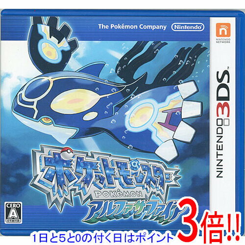 【1日と5.0のつく日、18日はポイント3倍！】【中古】ポケットモンスター アルファサファイア 3DS カバー・ケースいたみ