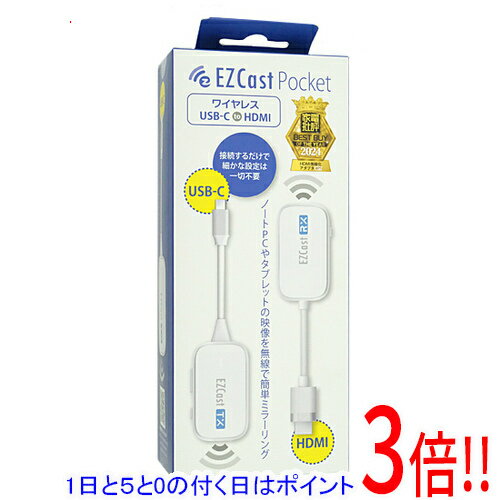 【1日と5.0のつく日、18日はポイント3倍！】Winner Wave ワイヤレスUSB-C to HDMI EzCast Pocket EZCASTPOCKET-C1R1 ホワイト