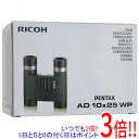 PENTAX 双眼鏡 AD 10x25 WP 62882 グリーン