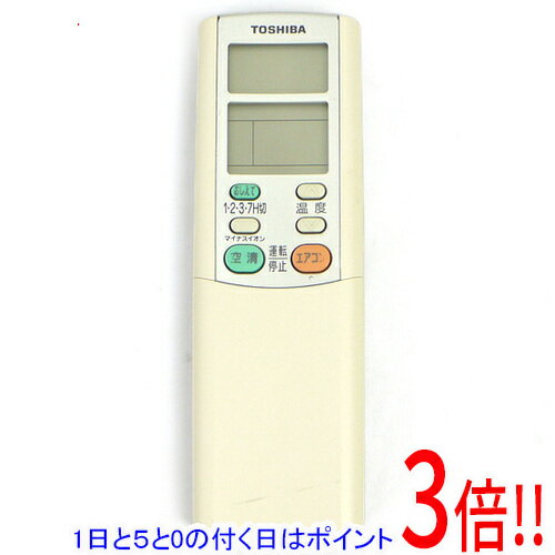 商品名【1日と5.0のつく日、18日はポイント3倍！】【中古】TOSHIBA エアコンリモコン WH-F1Y商品状態 動作確認済の中古品です。 ※中古品ですので、傷、汚れ等ある場合がございます。ご理解の上、ご検討お願いします。 商品名 エア...