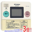 【いつでも2倍！1日と5．0のつく日は3倍！18日も3倍！】【中古】三菱電機 台所リモコン RMC-HP4KD