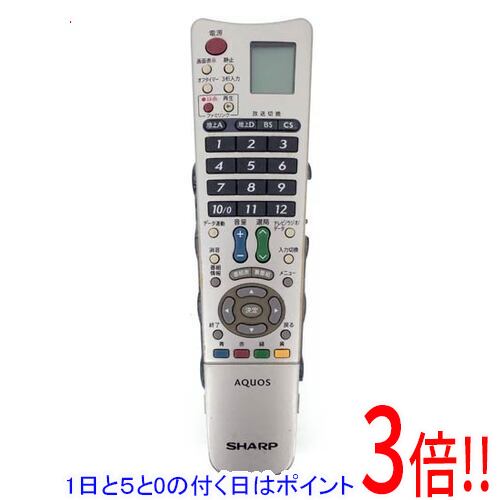 Rakuten - 【1日と5.0のつく日、18日はポイント3倍！】【中古】SHARP製 テレビリモコン GA697WJSA 本体いたみ