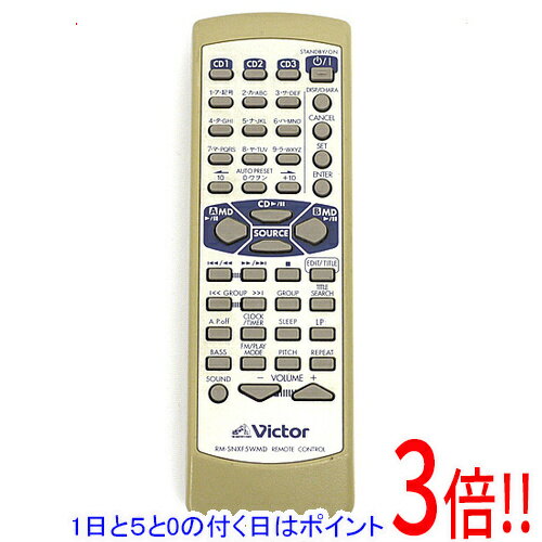 【1日と5.0のつく日 18日はポイント3倍！】【中古】Victor オーディオリモコン RM-SNXF5WMD