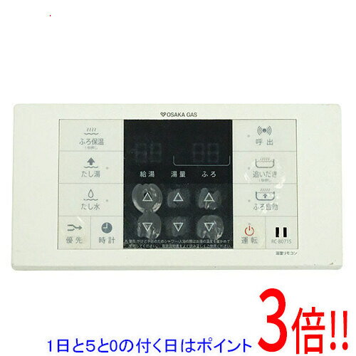 ��1����5.0�ΤĤ�����18���ϥݥ����3�ܡ��ۡ���š���奬�� �Ἴ��⥳�� RC-B071S ���Τ�����