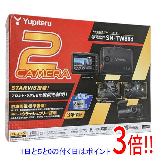 楽天市場】sn-tw84dの通販