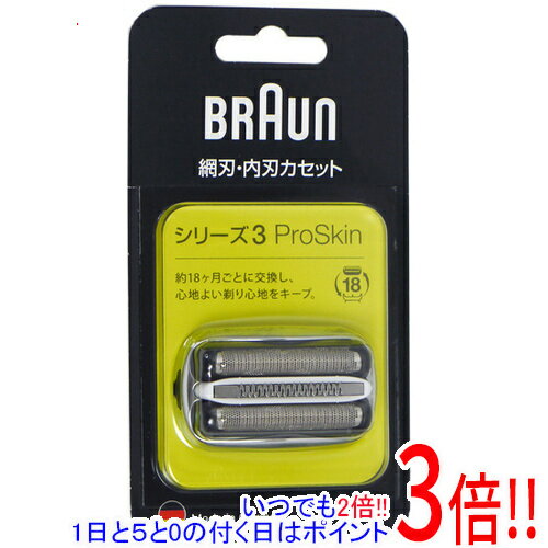 【いつでも2倍 1日と5．0のつく日は3倍 18日も3倍 】Braun シェーバー シリーズ3用 替え刃 F C32S-6