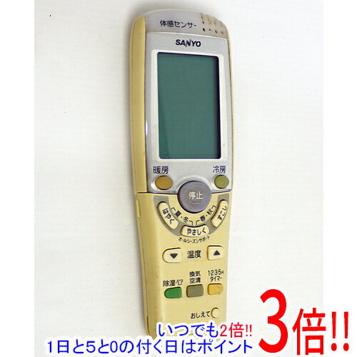 【1日と5.0のつく日、18日はポイント3倍！】【中古】SANYO製 エアコンリモコン RCS-ER2