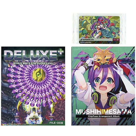 【1日と5.0のつく日、18日はポイント3倍！】【中古】虫姫さま Nintendo Switch — vista 3