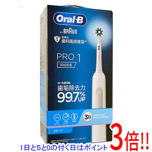 【延長保証対応!!】【1日と5.0のつく日、18日はポイント3倍！】【新品訳あり(箱きず・やぶれ)】 Braun 電動歯ブラシ オーラルB PRO1 D3055133WT ホワイト