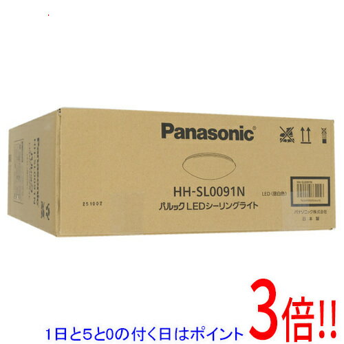【延長保証対応!!】【1日と5.0のつく日、18日はポイント3倍！】Panasonic LEDシーリングライト(内玄関)..