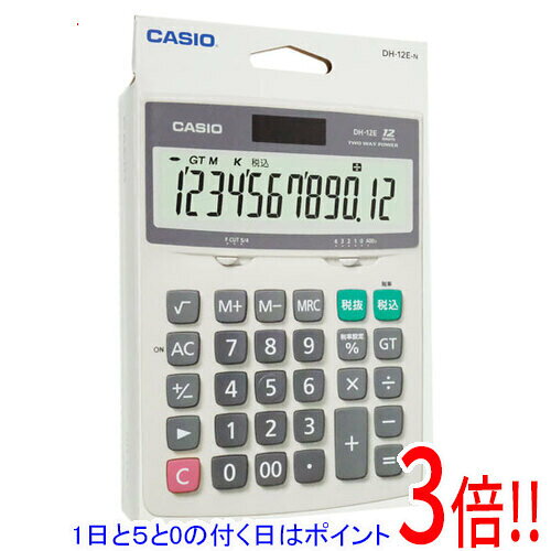 【1日と5.0のつく日、18日はポイント3倍！】CASIO 電卓 DH-12E-N