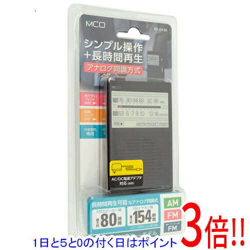 【1日と5.0のつく日、18日はポイント3倍！】ミヨシ ポケットラジオ 単4電池タイプ RD-04BK ブラック