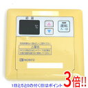 【いつでも2倍!5.0のつく日、18日は3倍!】【中古】ノーリツ 台所リモコン RC-6006M