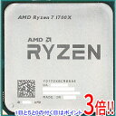 【いつでも2倍!5.0のつく日、18日は3倍!】【中古】AMD Ryzen 7 1700X YD170XBCM88AE 3.4GHz SocketAM4