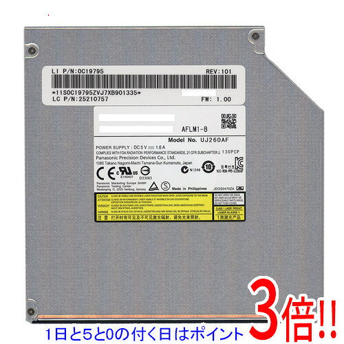 【1日と5.0のつく日、18日はポイント3倍！】【中古】Panasonic 内蔵型ブルーレイドライブ UJ260AF ベゼルなし