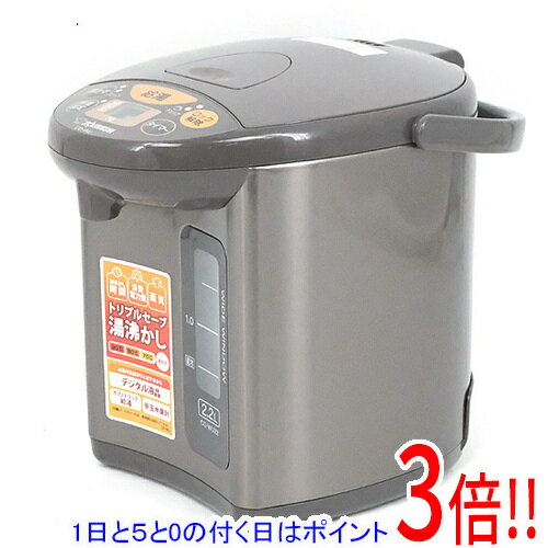 楽天市場】象印 cd-wu22-tm マイコン沸とう電動ポット 2.2l 楽天市場】象印 cd-wu22-tm マイコン沸とう電動ポット 2.2l