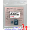 【いつでも2倍！1日と5．0のつく日は3倍！18日も3倍！】トヨタ純正 SDナビゲーション用地図更新ソフト 2023年秋版 08675-0BE71