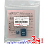 【いつでも2倍！1日と5．0のつく日は3倍！18日も3倍！】トヨタ純正 SDナビゲーション用地図更新ソフト 2023年秋版 08675-0BE71