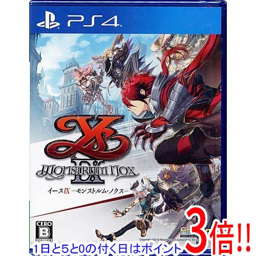 【エントリーで5倍！11/20 20:00〜11/27 01：59まで！】イースIX - Monstrum NOX - 初回特典付き PS4