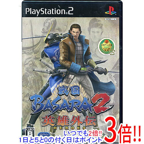 【いつでも2倍！1日と5．0のつく日は3倍！18日も3倍！】【新品訳あり(箱きず・やぶれ)】 戦国BASARA2 英雄外伝(HEROES) PS2